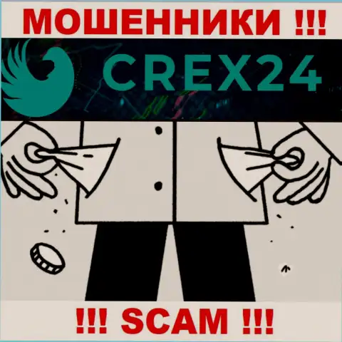 Crex24 Com обещают отсутствие рисков в сотрудничестве ? Знайте это ОБМАН !!!