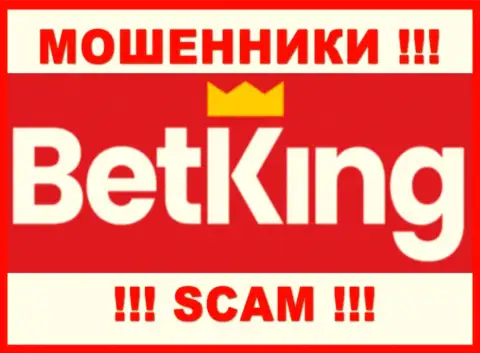 Логотип МОШЕННИКА Бет Кинг Ван