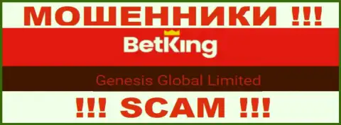 Вы не сумеете уберечь свои вложения взаимодействуя с конторой BetKing One, даже если у них есть юр. лицо Genesis Global Limited