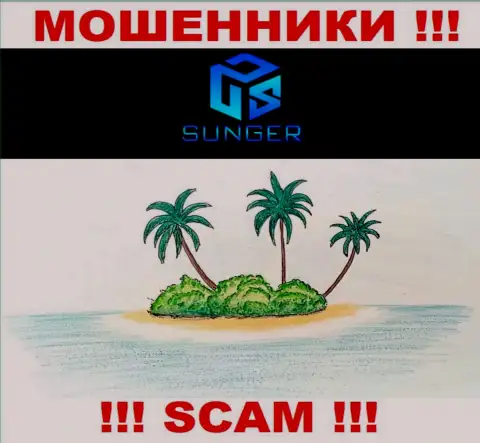 На интернет-портале противоправно действующей организации SungerFX нет ни единого слова касательно юрисдикции