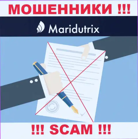 Сведений о лицензии Maridutrix Com у них на официальном сервисе не размещено - это ОБМАН !!!
