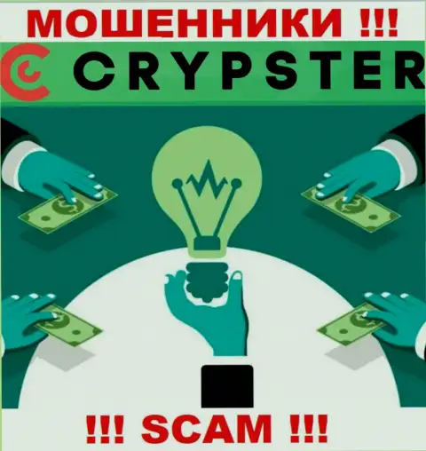 На web-сервисе жуликов Crypster Net нет инфы о их регуляторе - его попросту нет
