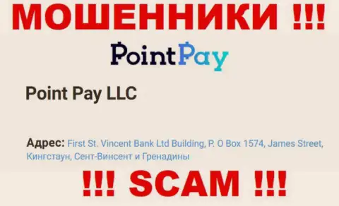 Будьте очень бдительны - организация PointPay Io засела в оффшоре по адресу - First St. Vincent Bank Ltd Building, P.O Box 1574, James Street, Kingstown, St. Vincent & the Grenadines и грабит своих клиентов
