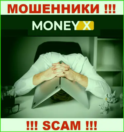 Money X - это ЖУЛИКИ !!! Инфа о администрации отсутствует