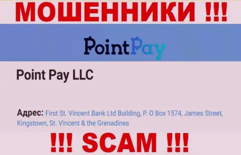 Офшорное местоположение PointPay Io по адресу - First St. Vincent Bank Ltd Building, P.O Box 1574, James Street, Kingstown, St. Vincent & the Grenadines позволило им беспрепятственно грабить