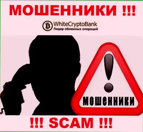 Если же нет желания оказаться в списке пострадавших от уловок WhiteCryptoBank - не говорите с их агентами