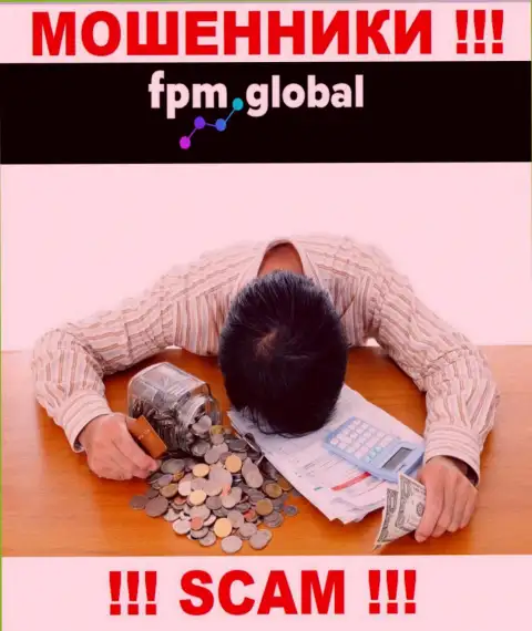FPM Global развели на денежные активы - напишите жалобу, Вам попытаются посодействовать