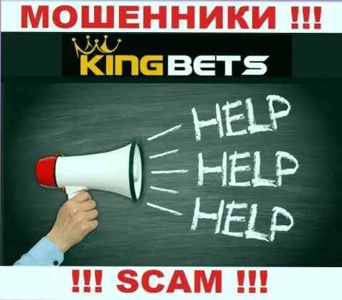 KingBets Вас обвели вокруг пальца и прикарманили денежные средства ??? Подскажем как лучше поступить в этой ситуации