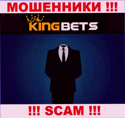 Организация KingBets прячет свое руководство - МОШЕННИКИ !!!