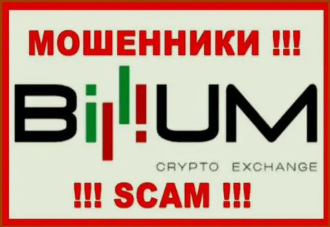 Лого МОШЕННИКА Billium