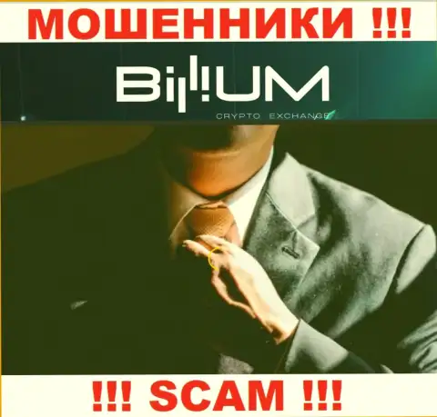 Billium Finance LLC - это разводняк ! Прячут данные о своих непосредственных руководителях