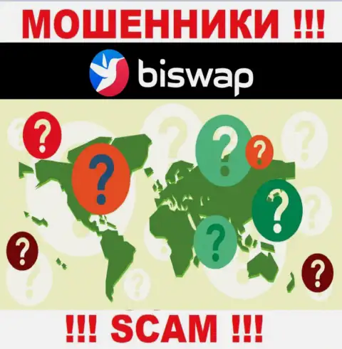 Мошенники Bi Swap прячут инфу о официальном адресе регистрации своей конторы