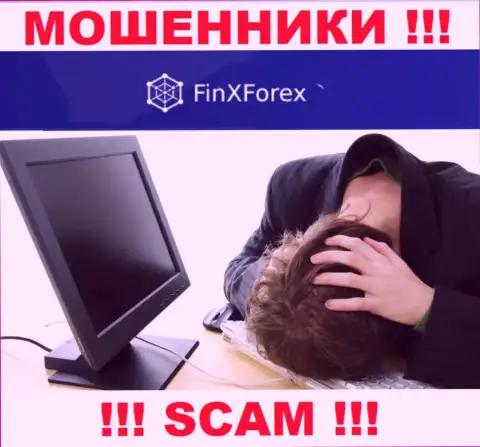 FinXForex Com Вас обвели вокруг пальца и забрали вложенные деньги ??? Расскажем как нужно действовать в такой ситуации