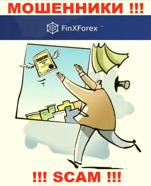 Верить FinXForex Com слишком опасно !!! У себя на информационном сервисе не предоставили лицензионные документы