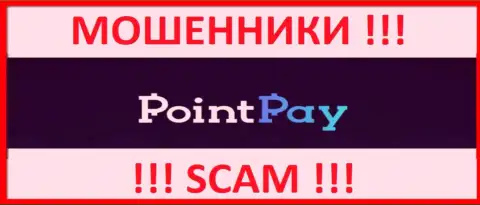 Point Pay - это АФЕРИСТЫ !!! Совместно работать не стоит !!!