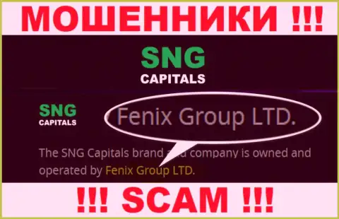 Fenix Group LTD - это руководство жульнической компании SNGCapitals
