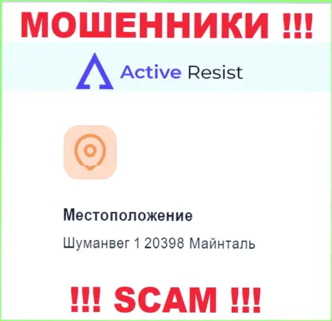 Адрес ActiveResist на официальном информационном портале ненастоящий !!! Будьте крайне осторожны !!!