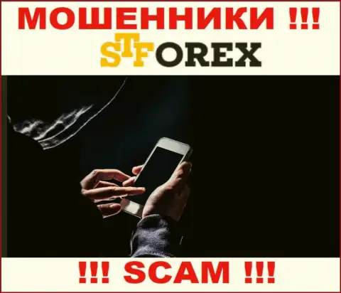 Не отвечайте на звонок с STForex Ltd, рискуете легко попасть в грязные руки данных internet мошенников