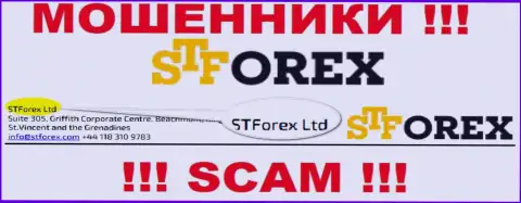 СТФорекс это internet мошенники, а владеет ими STForex Ltd