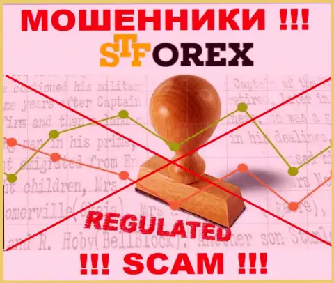 Советуем избегать STForex - можете остаться без денежных вложений, т.к. их деятельность вообще никто не регулирует