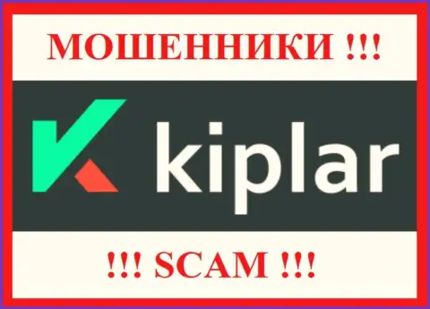 Kiplar Com - это МОШЕННИКИ !!! Совместно сотрудничать довольно рискованно !!!
