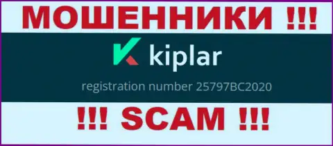 Рег. номер компании Kiplar, в которую денежные средства рекомендуем не вкладывать: 25797BC2020