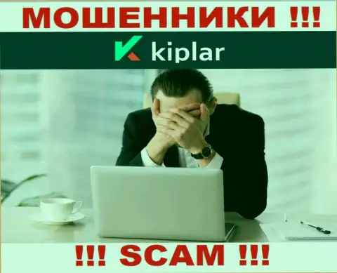 У конторы Kiplar Com не имеется регулятора - интернет-махинаторы без проблем одурачивают жертв