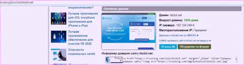 Сведения о доменном имени обменного online-пункта BTCBit Net, представленные на сайте Тусторг Ком