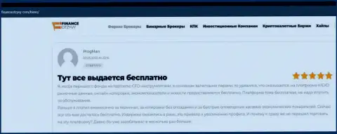 Валютные игроки выложили информацию о Киехо ЛЛК на информационном ресурсе financeotzyvy com