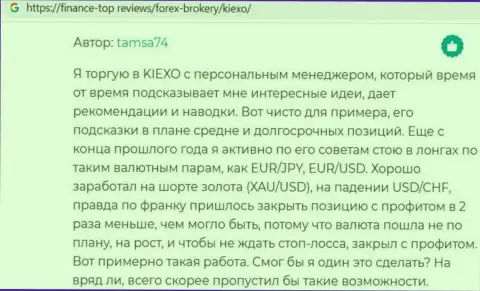 Информация об KIEXO, размещенная сайтом finance-top reviews