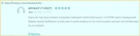 Комментарии об FOREX дилинговой организации EX Brokerc на веб-портале ФинОтзывы Ком