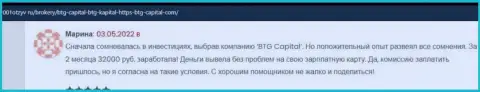 Трейдеры Кауво Брокеридж Мауритиус Лтд на интернет-сервисе 1001otzyv ru рассказали о своем сотрудничестве с дилером