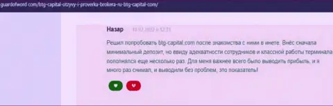 Дилер BTG Capital средства выводит - отзыв с web-ресурса guardofword com