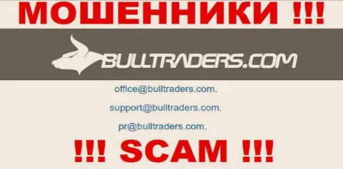 Связаться с internet мошенниками из компании Bulltraders Com Вы сможете, если отправите сообщение на их электронный адрес