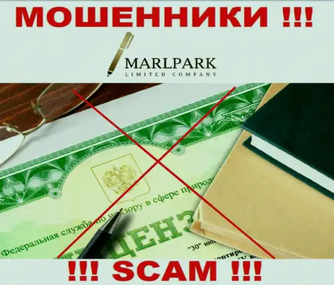 Работа мошенников MARLPARK LIMITED заключается в краже денежных средств, поэтому у них и нет лицензии