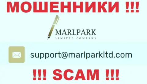 Адрес электронного ящика для связи с интернет мошенниками MarlparkLtd
