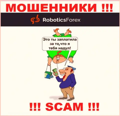 Robotics Forex - кидалы !!! Не ведитесь на предложения дополнительных вложений