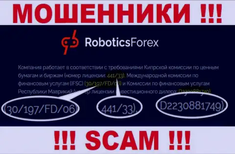 Номер лицензии Robotics Forex, у них на web-ресурсе, не сумеет помочь сохранить ваши вложения от прикарманивания