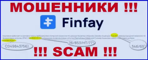 На веб-сайте FinFay Com размещена их лицензия, но это настоящие ворюги - не нужно верить им