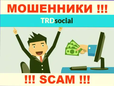 Кидалы TRD Social заставляют клиентов платить проценты на доход, БУДЬТЕ ВЕСЬМА ВНИМАТЕЛЬНЫ !!!