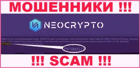 Номер лицензии Neo Crypto, у них на сайте, не сможет помочь сохранить Ваши средства от воровства