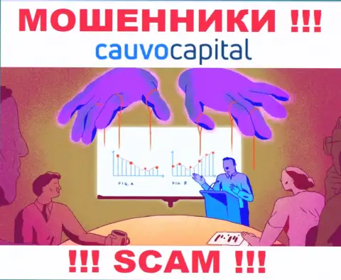 Не рекомендуем соглашаться связаться с интернет аферистами CauvoCapital Com, отжимают финансовые средства