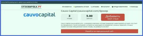 Брокерская компания CauvoCapital, в сжатой статье на онлайн-сервисе Отзовичка Ру