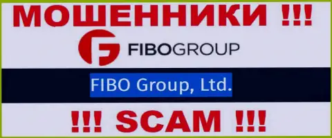 Лохотронщики Fibo-Forex Ru сообщают, что Fibo Group Ltd управляет их лохотронном