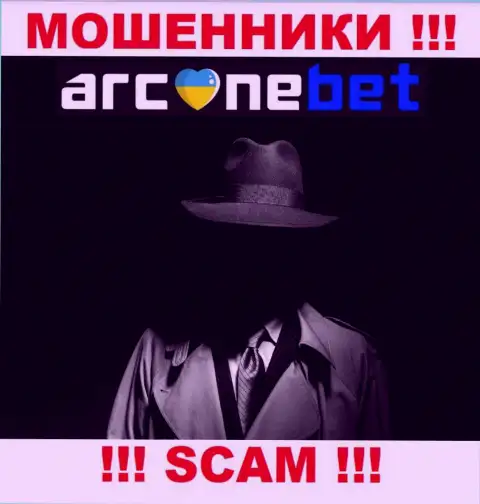 ArcaneBet Pro - это разводняк !!! Скрывают сведения об своих прямых руководителях