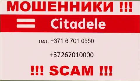 Не поднимайте телефон, когда звонят неизвестные, это могут оказаться интернет-мошенники из конторы Citadele lv