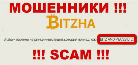 На официальном сайте Bitzha24 Com мошенники сообщают, что ими владеет Битж энд Пицес Лтд