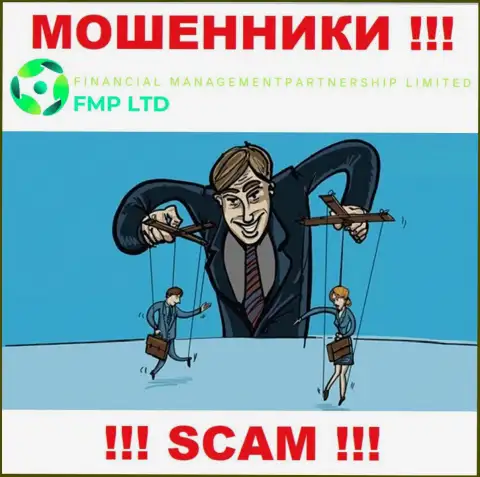 Вас склоняют internet-обманщики FMP Ltd к совместному взаимодействию ??? Не соглашайтесь - обведут вокруг пальца