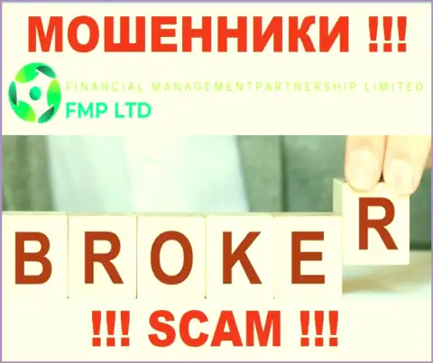 FMP Ltd - это типичный разводняк !!! Брокер - конкретно в такой области они и прокручивают делишки