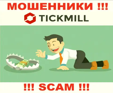 Tickmill - это разводняк, Вы не сможете хорошо подзаработать, перечислив дополнительные финансовые активы